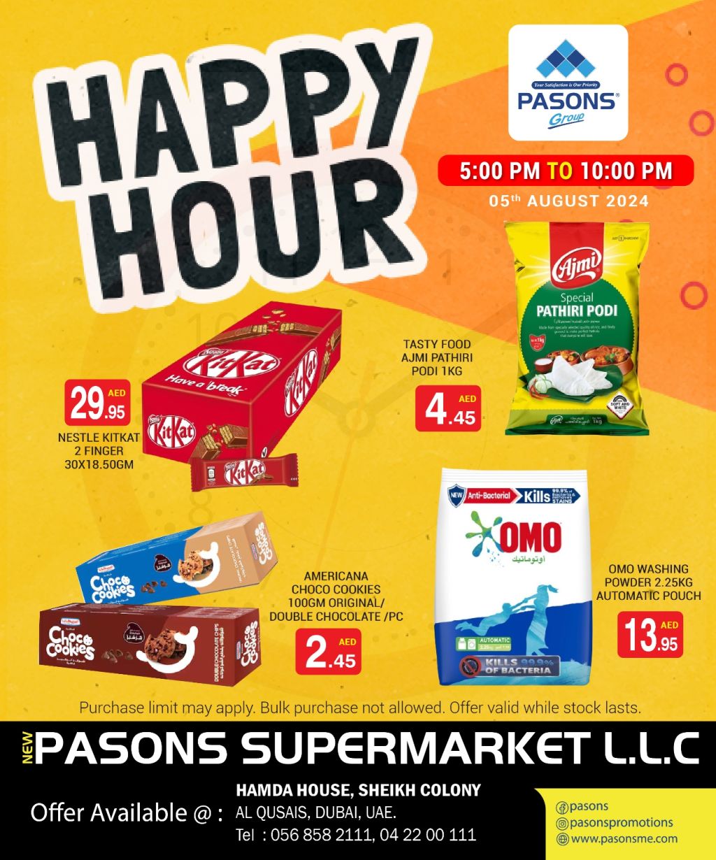 صورة واتساب بتاريخ 1446-02-01 في 16.37.15_1dd3e3b2